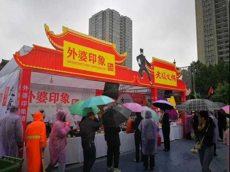 外婆印象餐饮