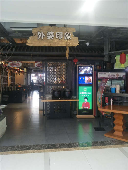 外婆印象加盟店(diàn)面風采